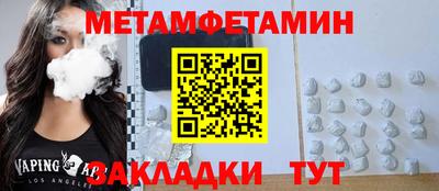 гидра Гатчина