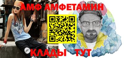 не бодяженный Апшеронск