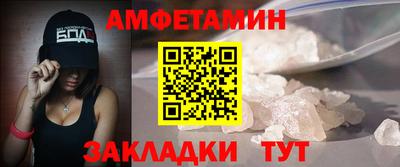 бутик Гай