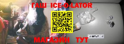гидра Гатчина