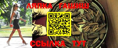 бутик Гай