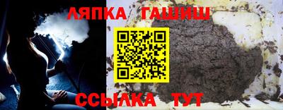 герыч Аргун