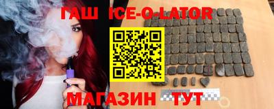 бутик Гай