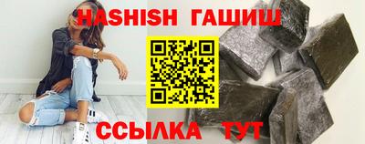 бутик Гай