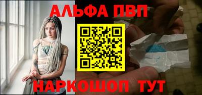 не бодяженный Апшеронск