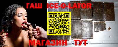 гидра Гатчина