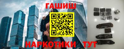 герыч Аргун