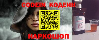 герыч Аргун