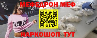 кристаллы Абакан