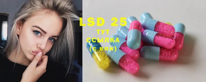 ЛСД экстази ecstasy  Джанкой 