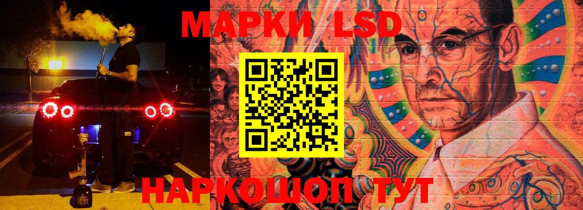 Лсд 25 экстази кислота  Вход с VPN  Джанкой 