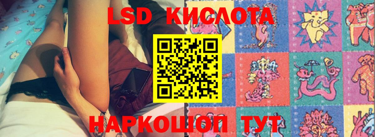 Лсд 25 экстази ecstasy Джанкой