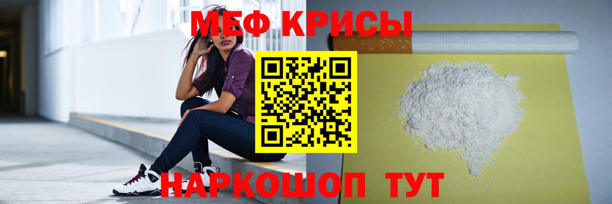 Экстази  Канабис  Меф МЯУ МЯУ кристаллы  Джанкой  Марихуана  МЕТАДОН  Меф кристаллы 