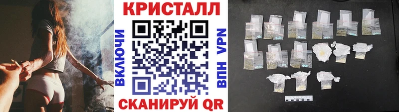 Первитин кристалл  Джанкой 