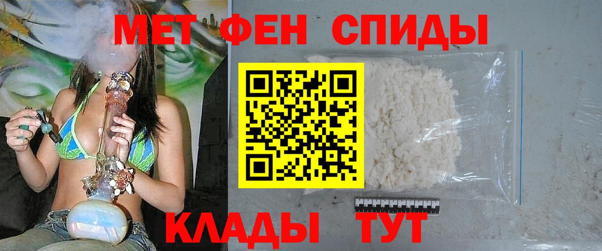 МЕТАМФЕТАМИН кристалл  МЕТАМФЕТАМИН кристалл  Джанкой  Вход с VPN 