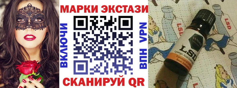 Марки 25I-NBOMe 1,8мг  Джанкой 