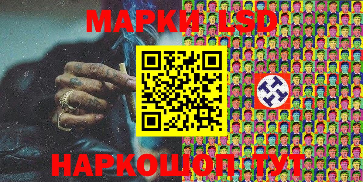 Марки 25I-NBOMe 1,5мг  Джанкой  Наркотические марки  Марки 25I-NBOMe 1,5мг 