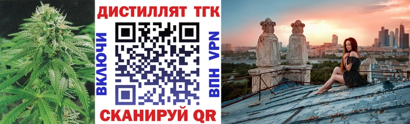 цена наркотик  МЕГА ссылки  ТГК концентрат  Джанкой 