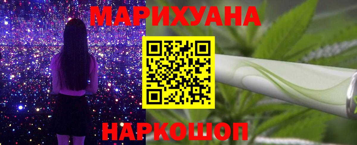 Канабис тримм Джанкой