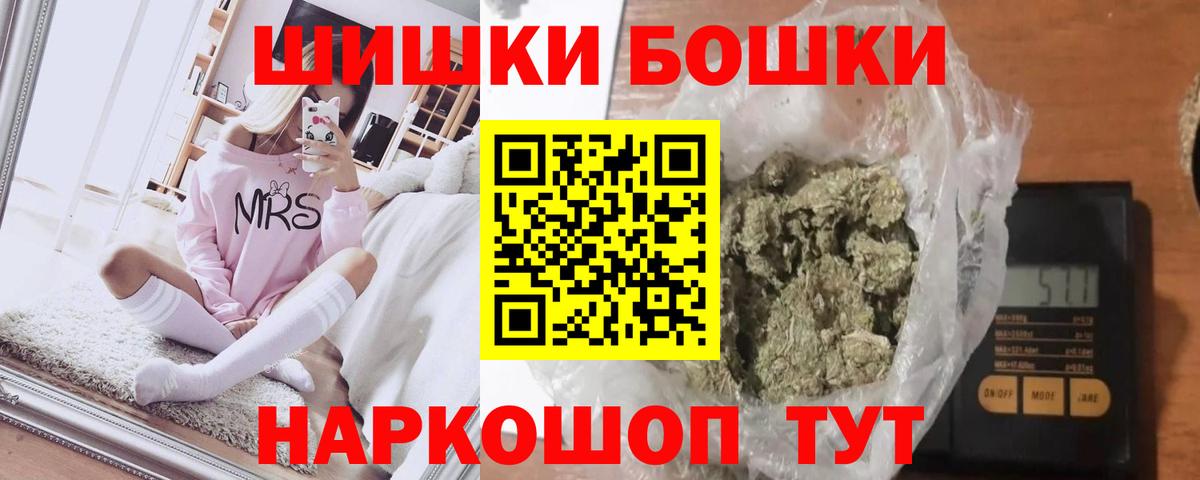 Марихуана White Widow  Джанкой  Бошки марихуана тримм  МАРИХУАНА Amnesia  Канабис AK-47 