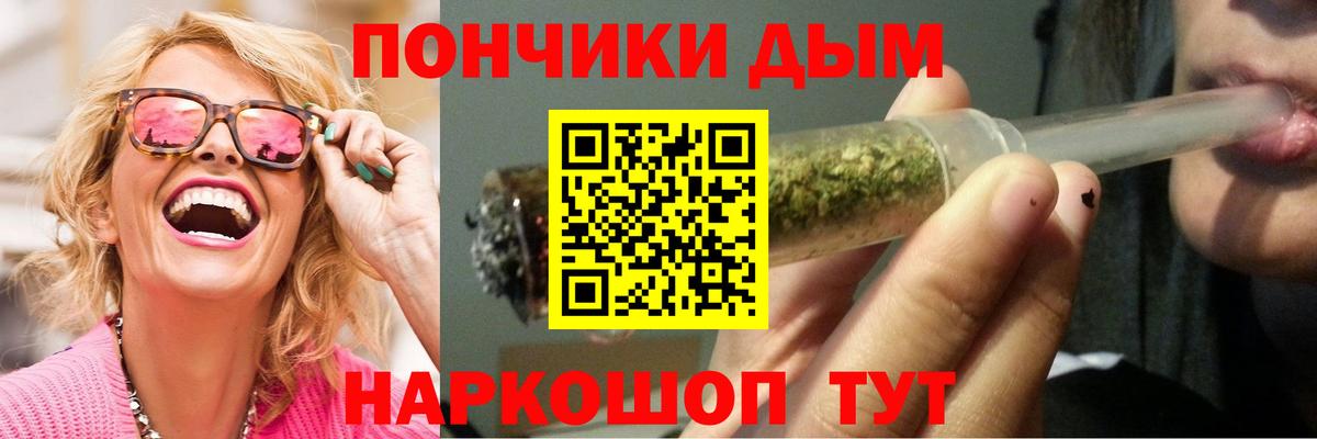 Марихуана White Widow  МАРИХУАНА план  Вход с VPN  Каннабис план  Шишки марихуана THC 21%  Джанкой 
